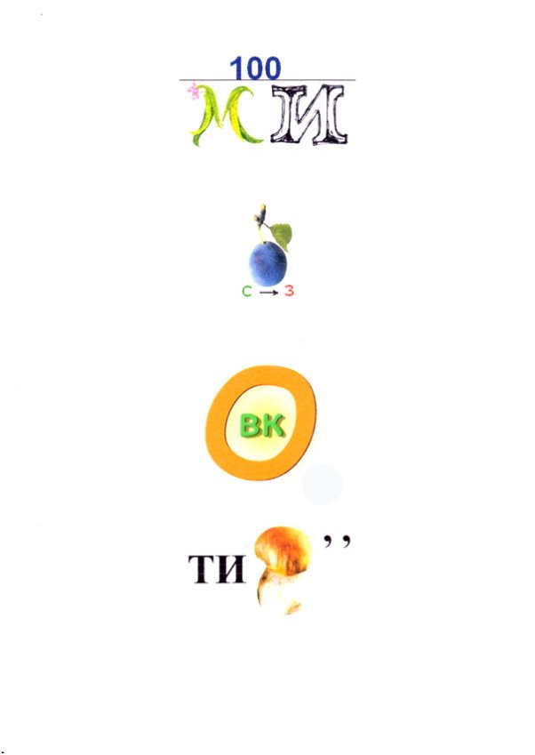 D:\MY  PORTFOLIO\SCHOOL_LUDA\ATTESTACTIA_2026\ROZROBKA_2025\Без назви-12.jpg